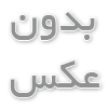 اجاره ویلاهای جنگل های سبز رشت 